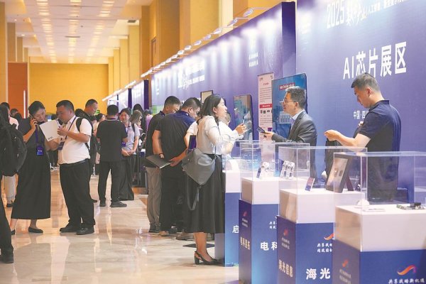 大牛时代配资 借势赋能以会招商 多个重大产业化项目签约成都