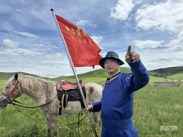 信钰配资 石榴花开北疆红·籽籽同心家国情 | 边防草原的“守望者”_大皖新闻 | 安徽网