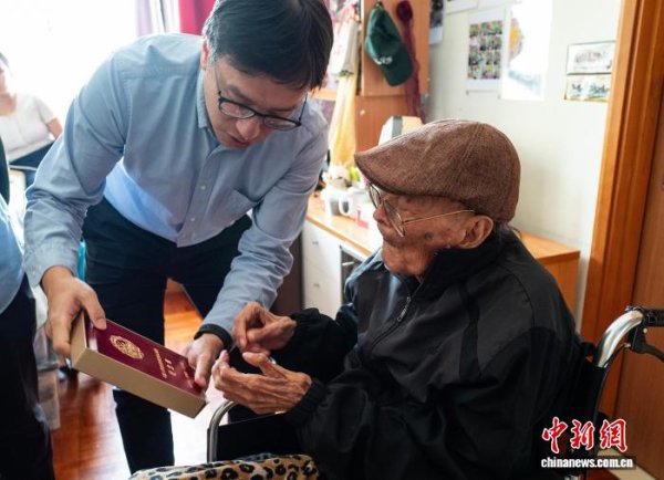 易盛通 103岁新闻老兵获颁抗战胜利80周年纪念章