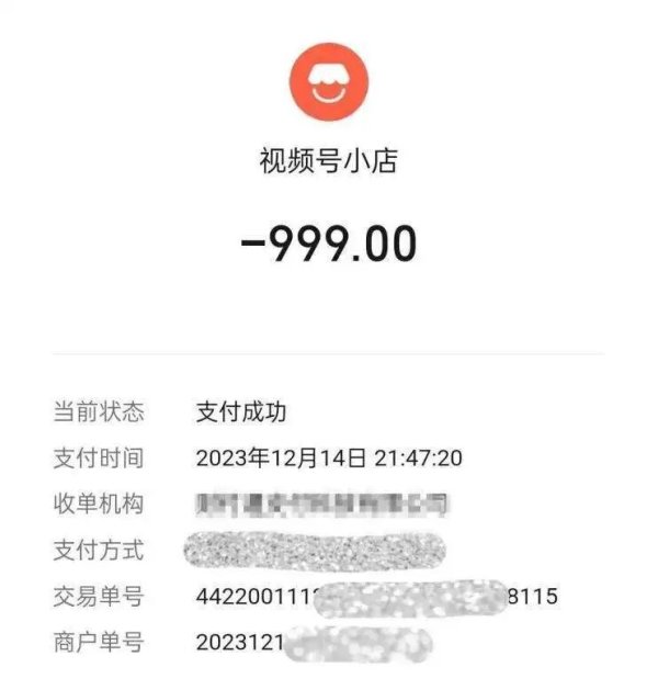 恒汇证券 “疗愈祖上创伤，为后代积福！”培训机构天价疗愈课内幕曝光