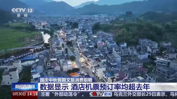 贝盈网 多地发放消费优惠券提升旅游体验